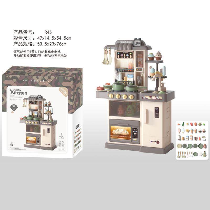 大号过家家儿童厨房玩具套装5岁女孩男孩宝宝做饭煮饭仿真厨具3-6,特色手工艺,其他特色工艺品,淘宝优惠券,粉丝福利购,淘宝优惠卷