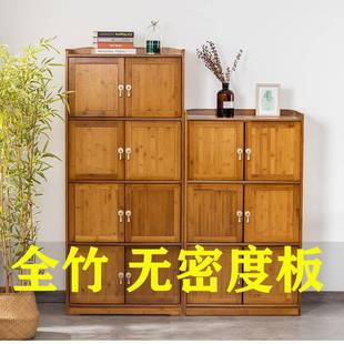 4I全楠竹加宽书柜置物架带门仿古储物柜厨房收纳层架微波炉柜竹子
