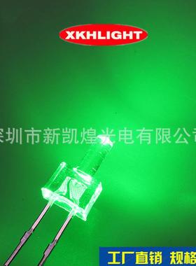 LED直插发光管灯珠2MM绿发绿白发绿F2绿灯绿光奶嘴绿色指示灯平头