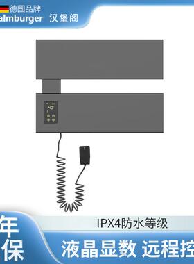 卫生间智能电热双层毛巾架浴室恒温加热烘干黑色浴巾架