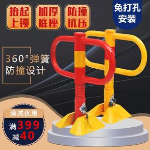 汽车车位锁免打孔立柱升降停车位地锁私人固定加厚防撞占位桩
