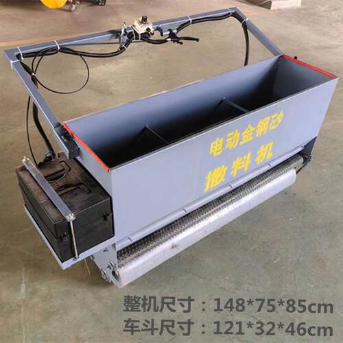 供应小型金钢砂布料机手推式金钢石撒料车源厂实惠耐用
