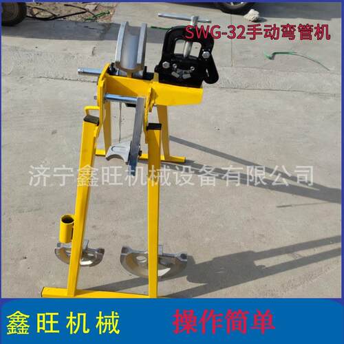 手动冷弯成型窝弯机SWG32弯管机镀锌管折弯机煨管机手動彎管機