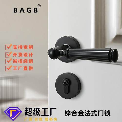 BAGB轻奢房门锁室内卧室静音门把手黑色门锁实心锌合金木门磁吸锁
