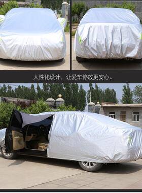 汽车车衣防水防尘车罩君越君威威朗阅朗昂科拉昂GL8加厚包邮