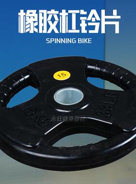 橡胶杠铃片商用健身器材举重深蹲训练用品