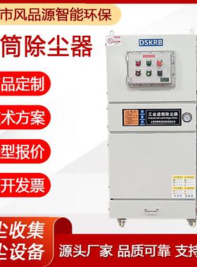 单机脉冲除尘器移动式工业除尘设备粉尘收集器打磨抛光布袋集尘器