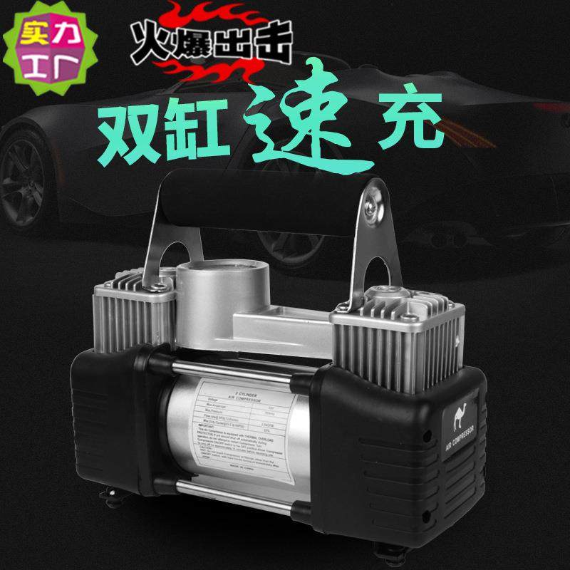 双杠充气泵大功率金属大双缸汽车用打气泵车载充气机金属,自行车/骑行装备/零配件,更多零件/配件,淘宝优惠券,粉丝福利购,淘宝优惠卷