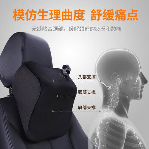 爱车屋汽车腰靠记忆棉车载靠背汽车座椅靠垫护腰枕靠垫