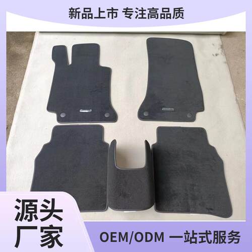 奔驰新E级加长原车脚垫S320LGLKG500E300LC200L原厂毯脚垫