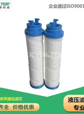 液压油滤芯UE209过滤器液压油滤清器滤芯UE219AT08Z
