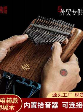 17音拇指琴EQ手指钢琴儿童学生kalimba乐器