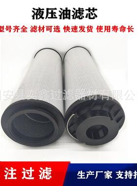 1300R005ON/-KB折叠滤芯钢厂电厂风电液压过滤器液压油滤芯