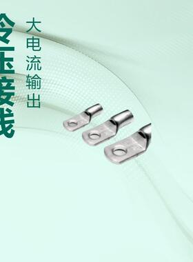 铜鼻子接线端子紫铜SC95-10窥口开口接铜线端子