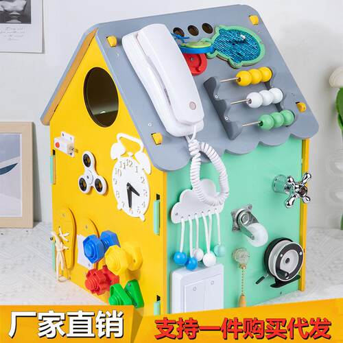蒙氏教具儿童忙碌板房子箱屋2岁3宝宝蒙特梭利益智早教玩具多功能