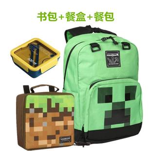 Minecraft我的世界书包镭射保温袋手提便当包午餐包饭盒收纳包