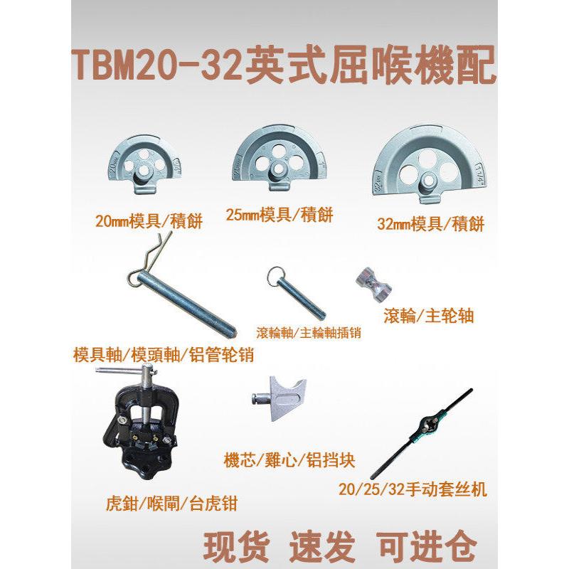3F气动剥皮机刀片305/310/315剥线机刀片4F/4FN刀片平刀V刀圆口刀图片