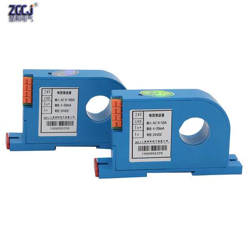 PLC电流变送器4-20ma0-20MA0-5V0-10V