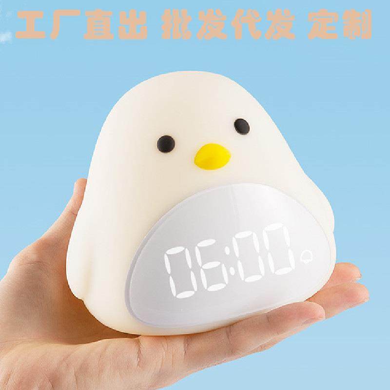 时光鸟多功能闹钟usb充电子学生静音发光夜灯智能创意儿童时钟,畜牧/养殖物资,畜牧/养殖器械,淘宝优惠券,粉丝福利购,淘宝优惠卷