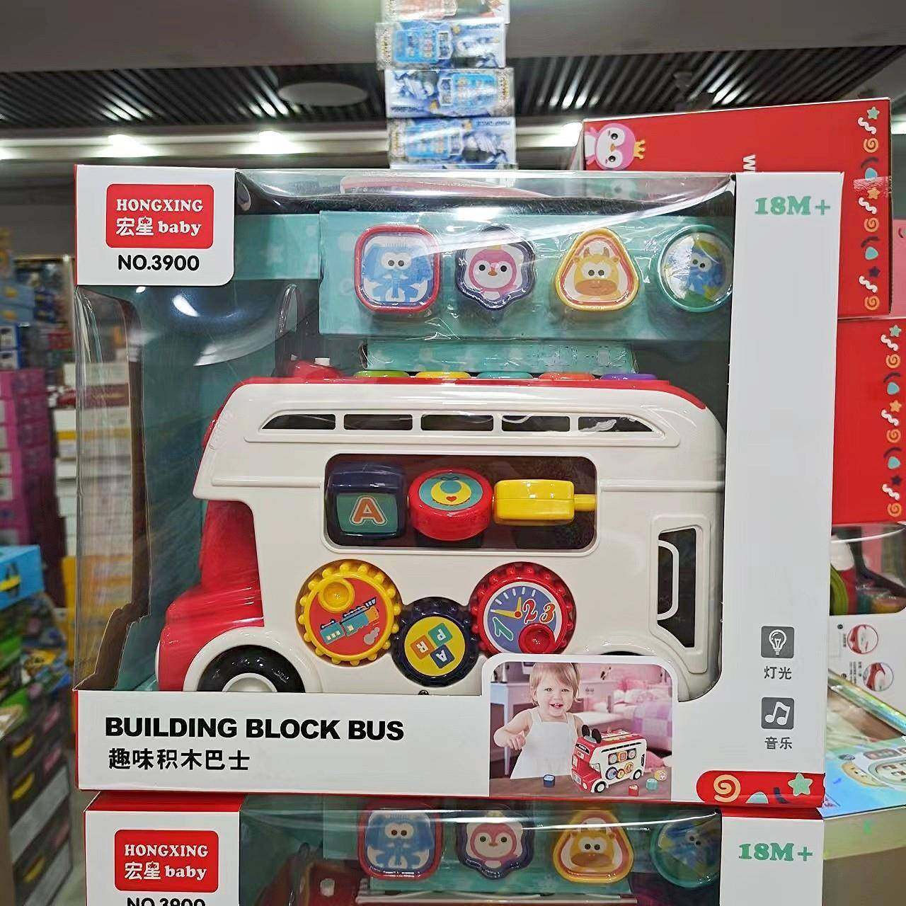 宏星儿童仿真多功能积木巴士收纳电动灯光音乐故事机宝宝早教玩具,纺织面料/辅料/配套,纺织机械配件,淘宝优惠券,粉丝福利购,淘宝优惠卷