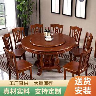 中式实木圆桌餐桌带转盘橡胶木圆形餐桌单位食堂10人家用吃饭桌子