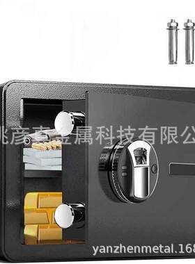 保险箱安全家用小型防盗迷你便携式防爆耐磨金属防爆耐用保险柜