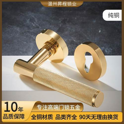 轻奢分体门锁全铜法式金色静音磁吸卧室内房门实木门把手锁具