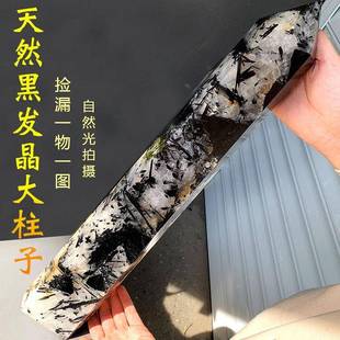天然水晶黑发晶柱顺发黑碧玺原石打磨单尖六棱柱子家居装饰大摆件