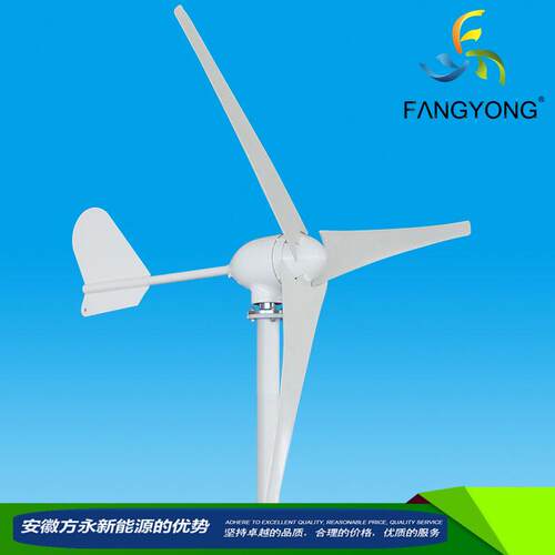 新品FANGYONG風力發電涡轮机12V24V400W大功率型风力真发电机
