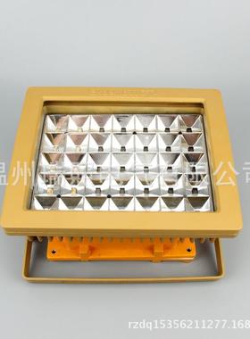 LED防爆平台灯BAT95-T4投光灯厂用70W泛光灯工程固定照明空包套件