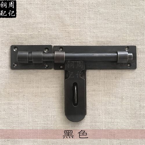 仿古纯铜中式大门门栓门闩插销复古门锁门扣古建别墅实木门插包邮