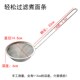 小吃不锈钢火锅勺粉篱麻辣烫捞面漏勺米线捞汤粉过滤网粉丝筛 包邮