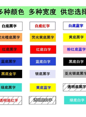 适用兄弟标签机色带12mm9 18 24 36 TZe-231 631 pt-9700pc P900