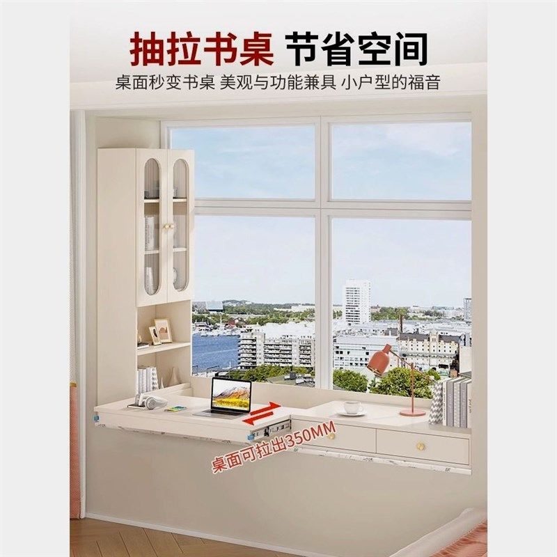 奶油风飘窗柜抽拉式台面伸缩带锁书桌书柜一体储物收纳抽屉柜L42,住宅家具,飘窗柜,淘宝优惠券,粉丝福利购,淘宝优惠卷