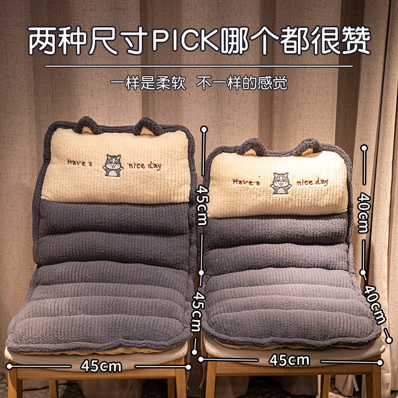 坐垫屁垫靠垫靠背一体办r公室久坐座椅垫加厚椅子垫子赠加热电热