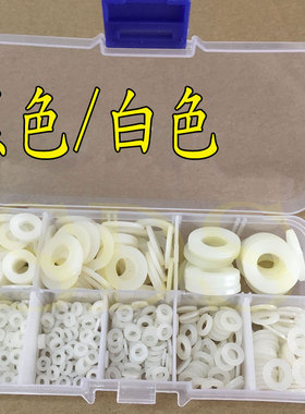 500个盒装黑色白色塑料片尼龙垫平垫圈M2/M2.5/M3/M4/M5/M6/M8M10