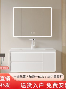 BOYI网红肤感实木白双抽屉加厚卫生间智能镜浴室柜组合美妆洗漱台