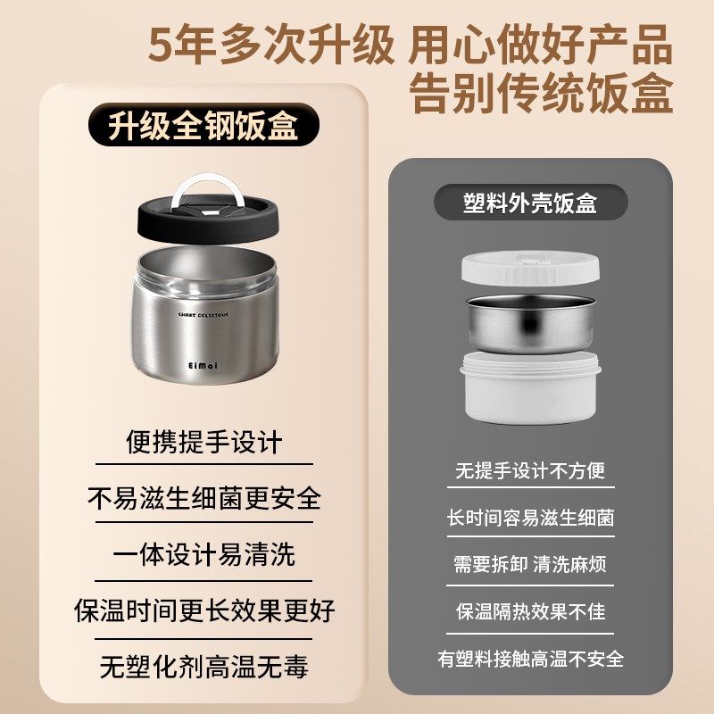 多层保温饭盒24小时超长保温上班族专用不锈钢餐盒学生带饭桶668