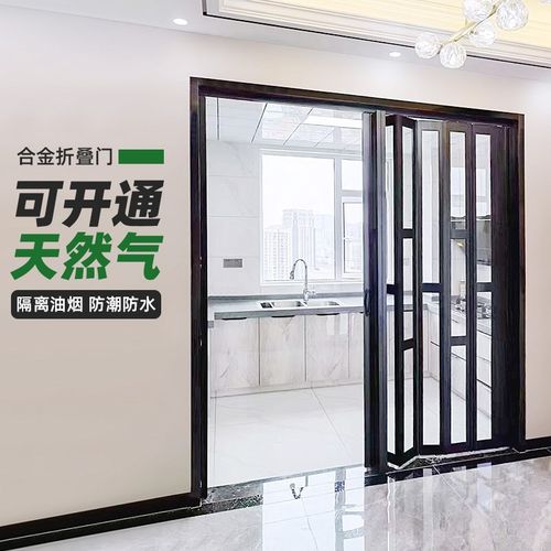 铝合金折叠门卫生间隔断卧室厕所厨房浴室隔音简易推拉伸缩隐形门