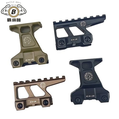 GBRS 558 F CTT1/T2座属增高底金增高底座红点全息瞄具支架