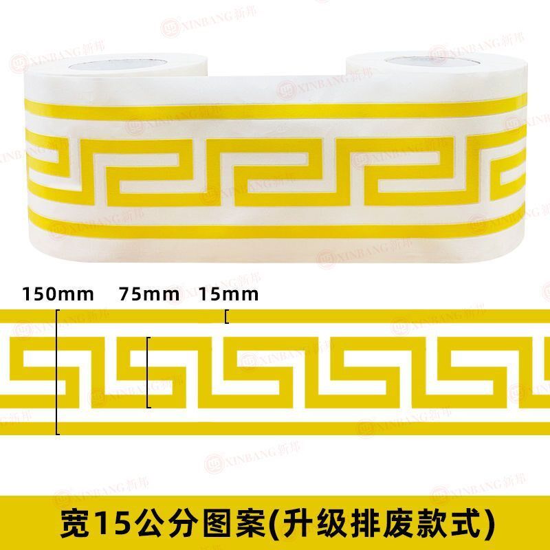 外墙回字仿砖模具回型纹线条贴纸胶带真石漆透明和纸美纹纸艺术漆