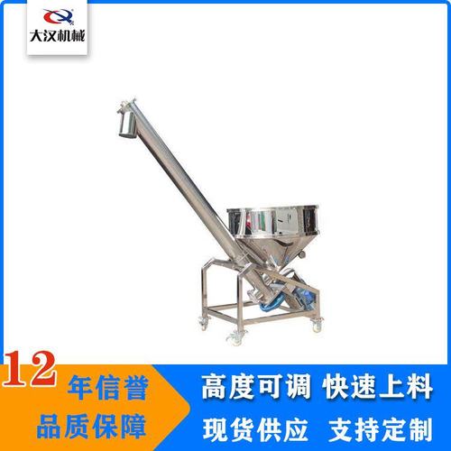 面粉输送用长距离螺旋输送机 食品粉末密封输送给料机厂家直销