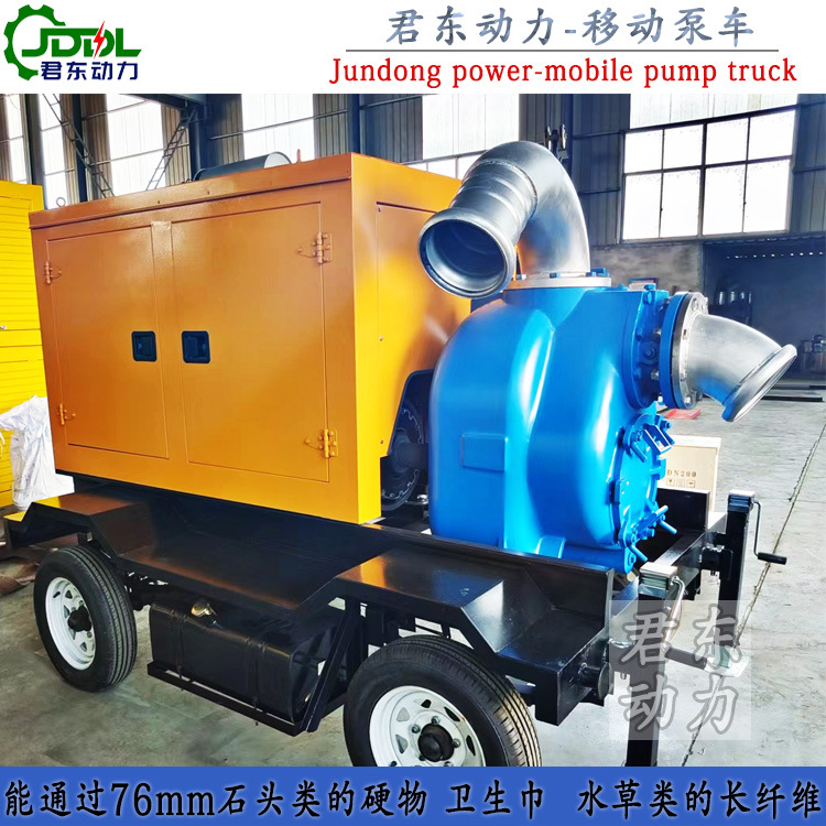 城市防洪排涝四轮移动泵车500立方柴油自吸污水泵无堵塞排污泵