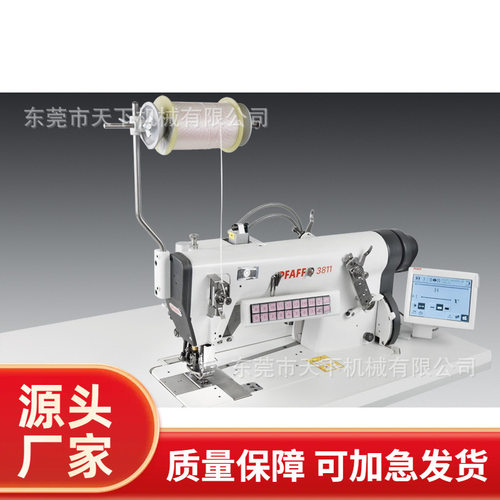 百福自动缝纫机｜PFAFF 3811 -16/65