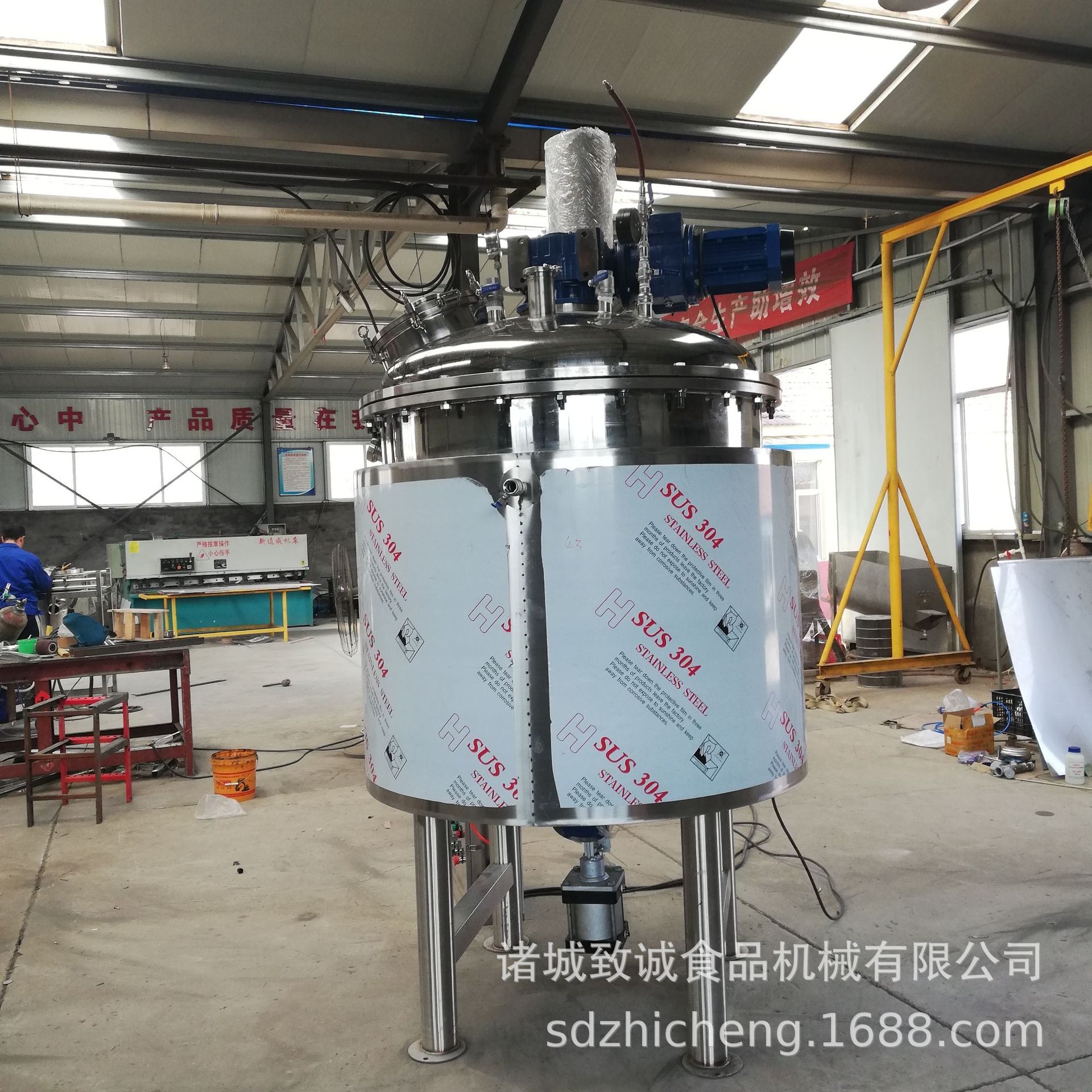 致诚供应立式搅拌罐 蒸汽真空防氧化蒸煮罐 酱醋调和搅拌罐