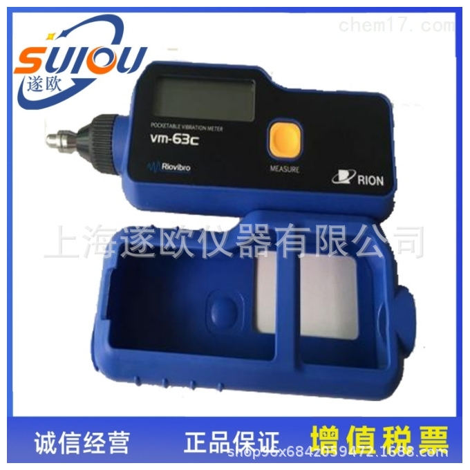 日本RION理音VM-63A测振仪停产 VM-63C震动分析仪替代