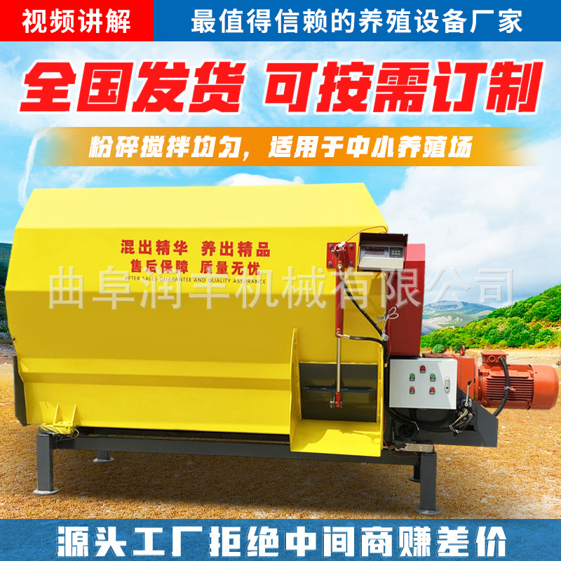 秸秆切割揉丝饲料搅拌机双轴卧式TMR拌料机9方单轴牧场混合机