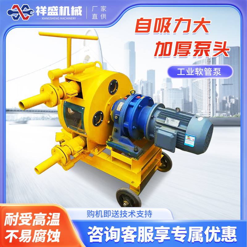 工业软管泵蠕动泵大流量排污泵餐厨垃圾化工污水输送泵挤压软管泵