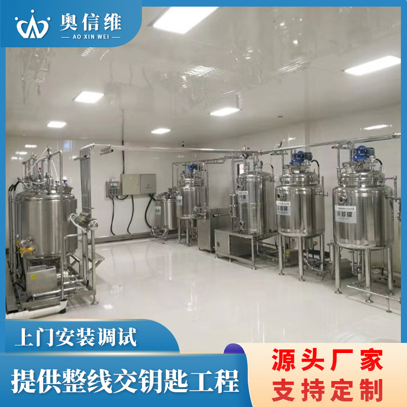 发酵浓稠酸奶加工设备 大型酸奶制造机 全自动酸奶加工生产线