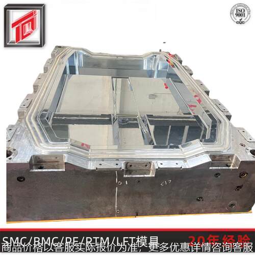 天勤模塑专业生产玻璃钢电池壳模具HP-RTM模具 高压RTM电池壳模具
